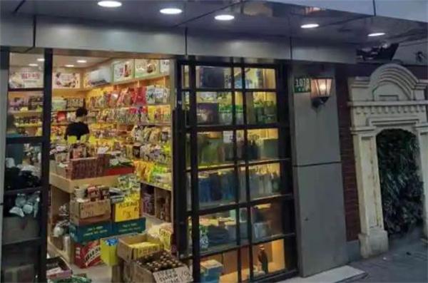 進口食品折扣店怎么？