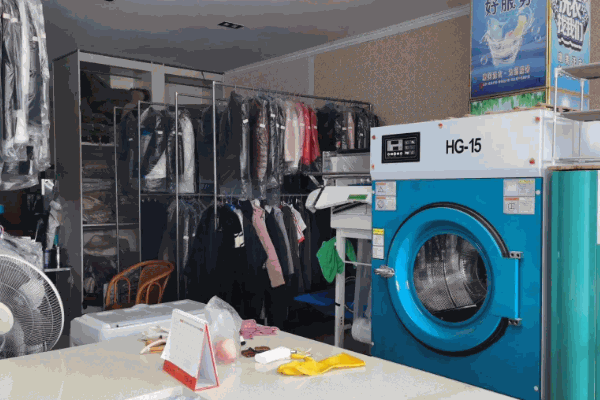 浣溪紗洗衣店