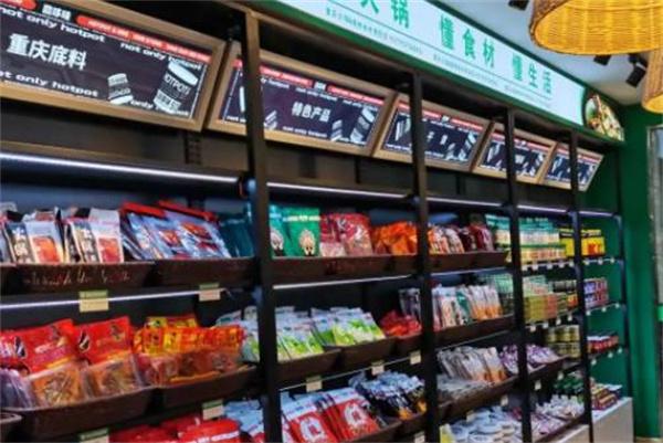 查特熊火鍋食材超市