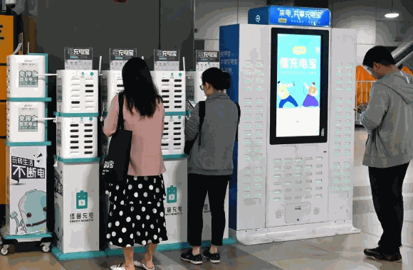 充電寶需要多少錢(qián)?