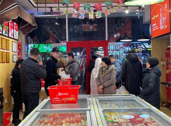 查特熊火鍋食材超市