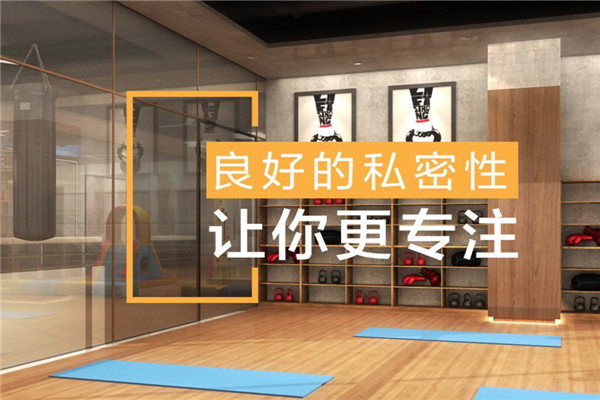 火山體育少兒體能加盟
