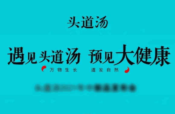 頭道湯頭療養(yǎng)發(fā)館
