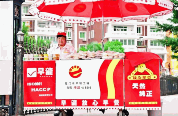 早龍早餐車費多少