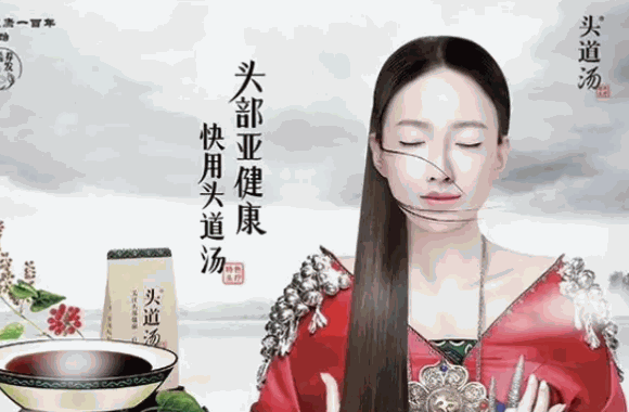 頭道湯頭療養(yǎng)發(fā)館