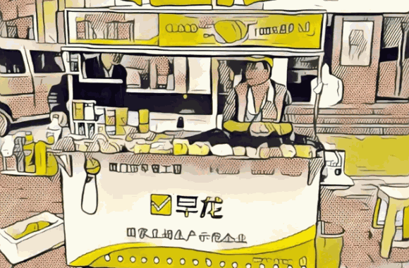 早龍早餐車費多少