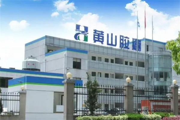 黃山膠囊加盟