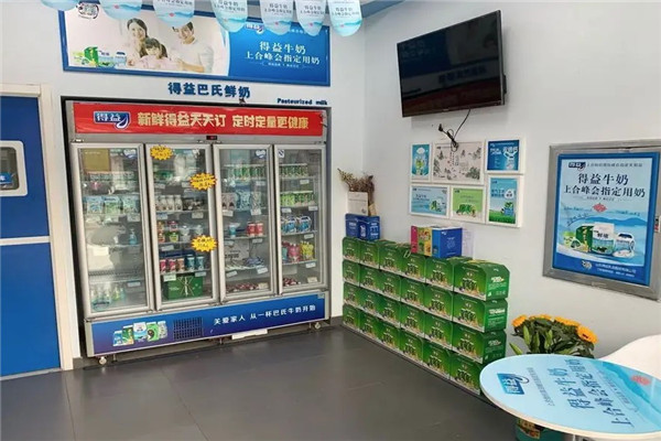 得益奶站加盟