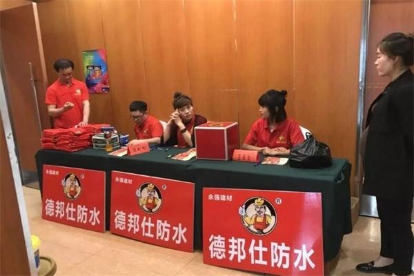 德邦仕裝飾加盟
