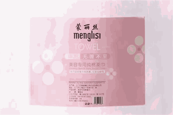 蒙麗絲潔面巾