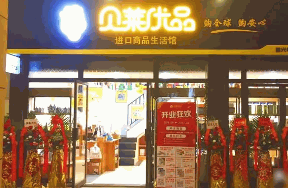 年輕人創(chuàng)業(yè)選擇什么品牌好