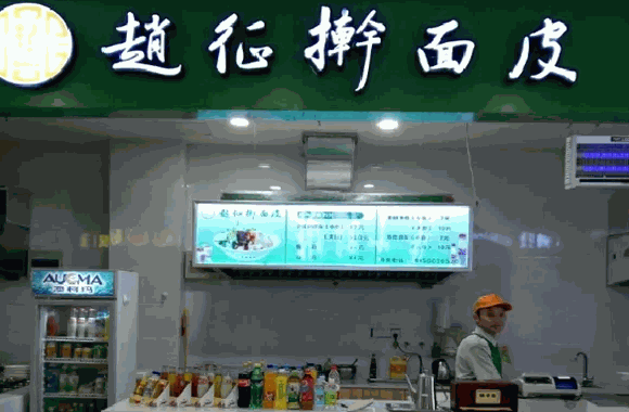 趙征面皮費(fèi)多少？