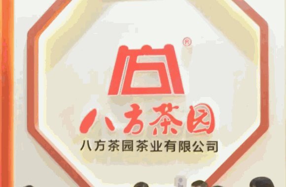 投資八友茶業(yè)需要多少錢