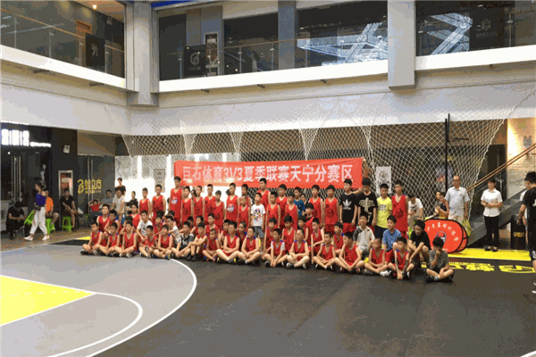 巨石籃球俱樂部