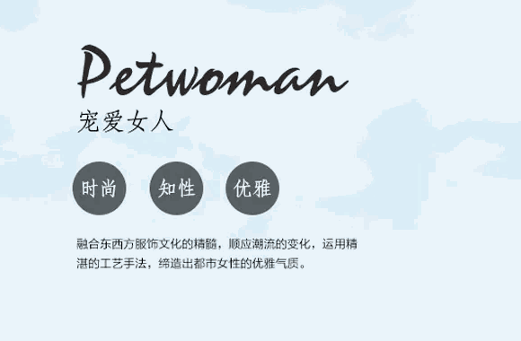 代理寵愛女人女裝成本高嗎