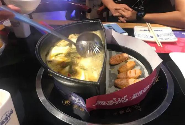 哈倆里火鍋