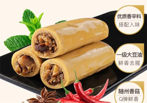 苗韻竹蓀鵝餐飲