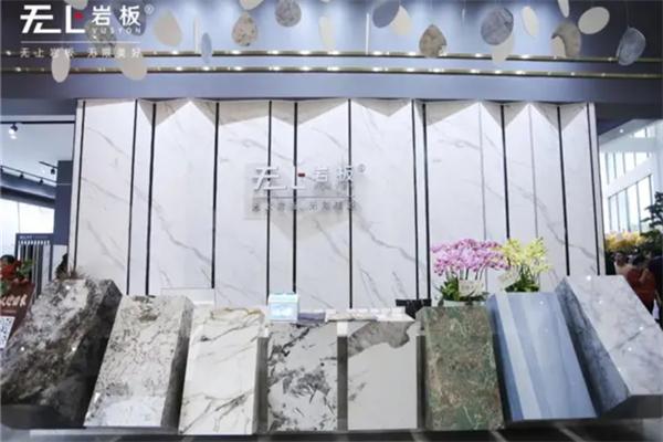 無(wú)上巖板加盟