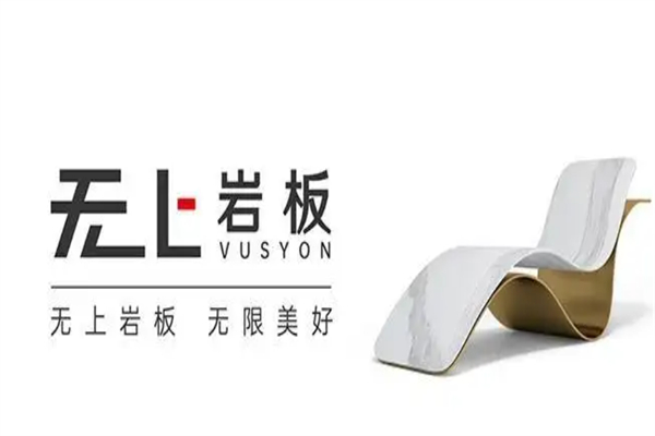 無(wú)上巖板加盟
