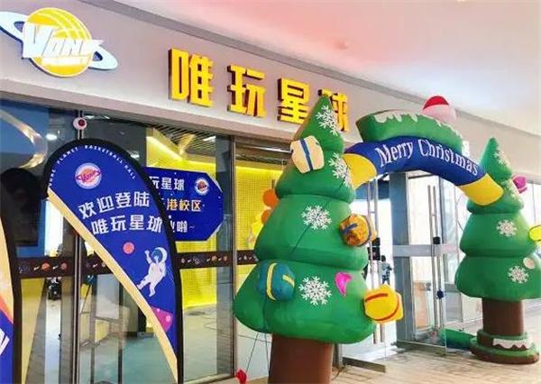 唯玩星球少兒籃球運(yùn)動(dòng)館