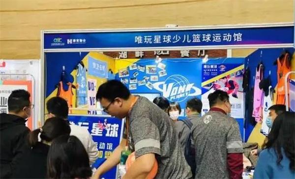 唯玩星球少兒籃球運(yùn)動(dòng)館