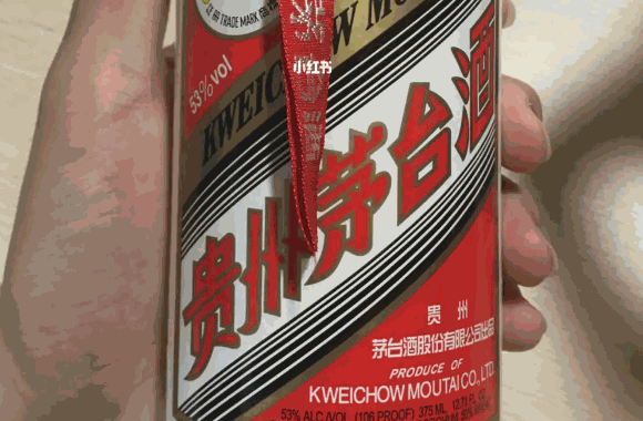 飛天茅臺酒