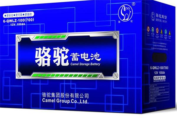 駱駝牌蓄電池加盟