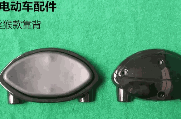 愛瑪電動車