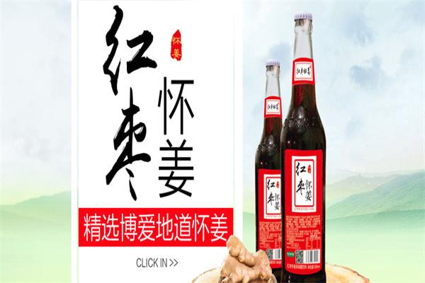 安江凌飲料加盟