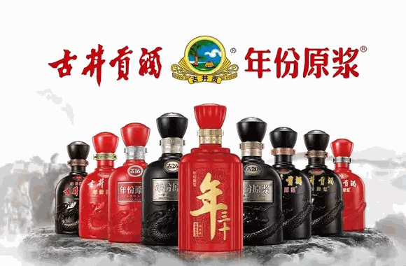 古井貢酒