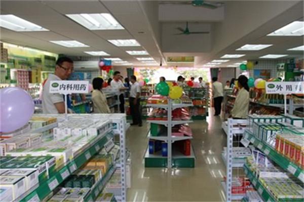 溢和堂藥店