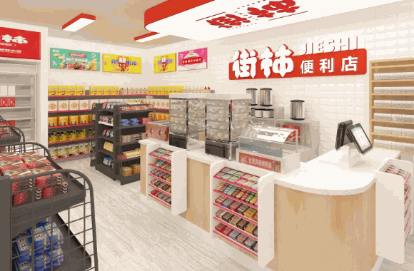 8字連鎖便利店
