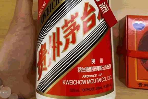 飛天茅臺酒