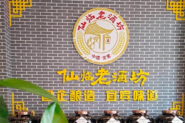 仙臨老酒坊加盟