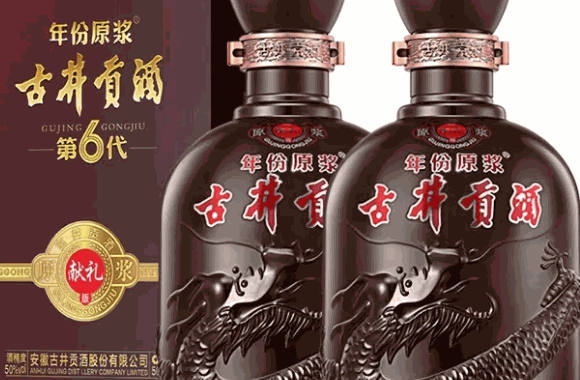 古井貢酒代理有多少利潤(rùn)?