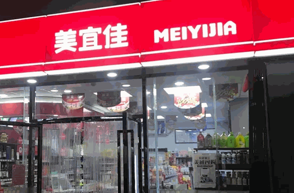 8字連鎖便利店