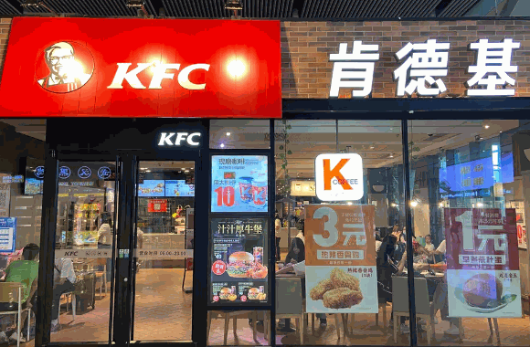 肯德基式漢堡