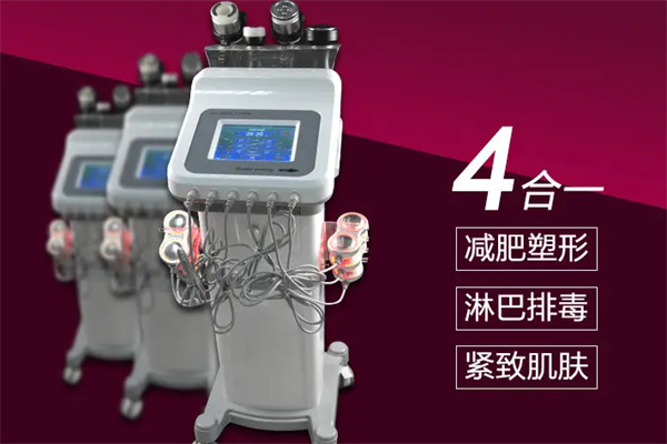 鑫纖美減肥加盟