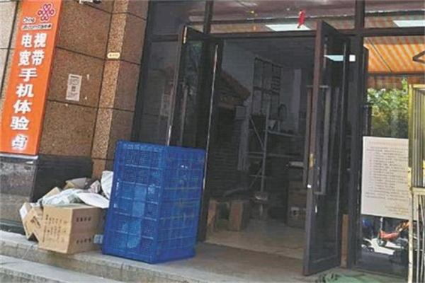 峰鳥快遞加盟