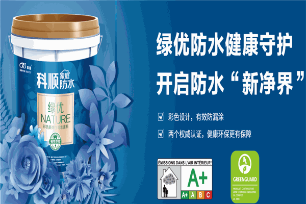 科順涂料