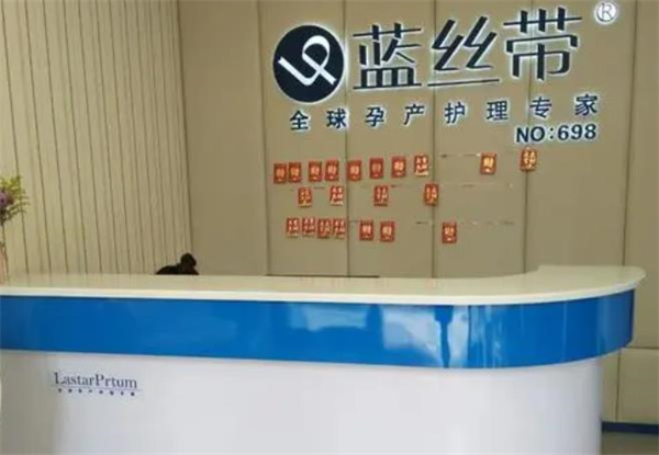 藍(lán)絲帶產(chǎn)后恢復(fù)中心
