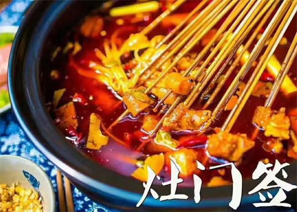 灶門簽特色麻辣串串香