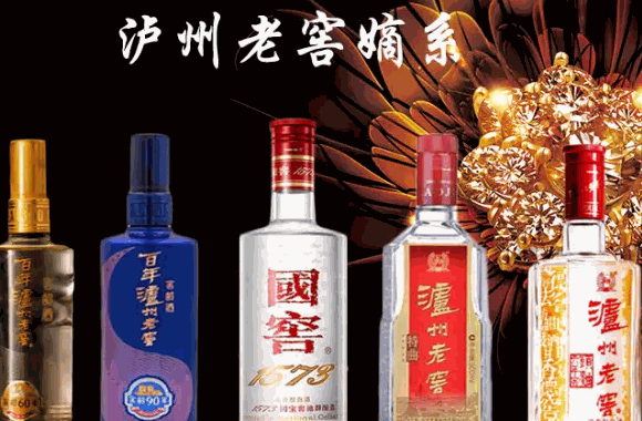 瀘州老窖一品坊