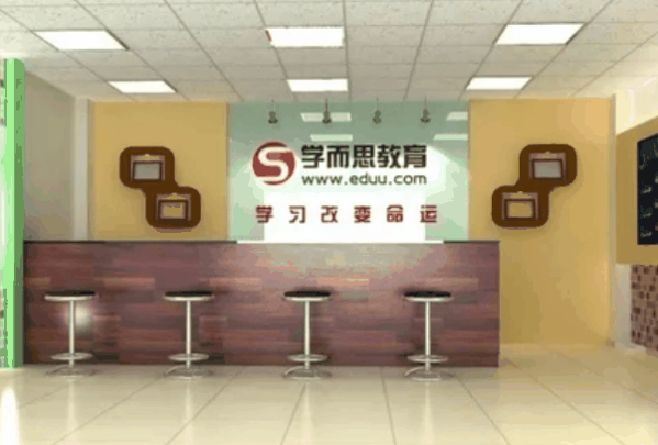 學而思奧數(shù)