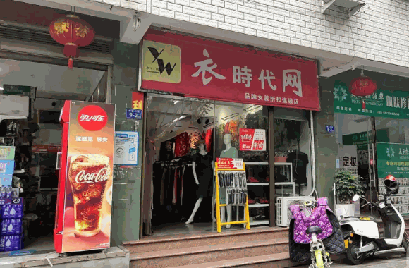 衣時代網(wǎng)