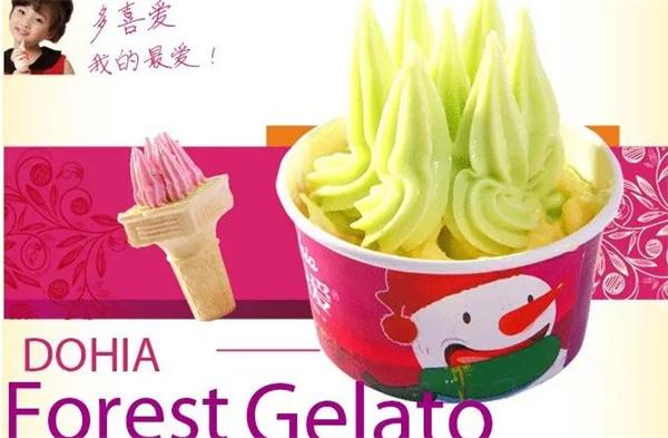 多喜愛冰淇淋