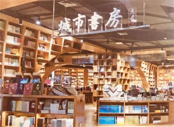 新華文軒書店