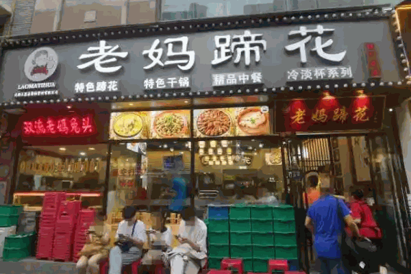 王婆婆老媽蹄花川菜是哪里的品牌?費多少錢?