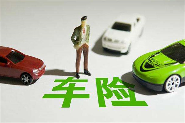 中保汽車保險加盟