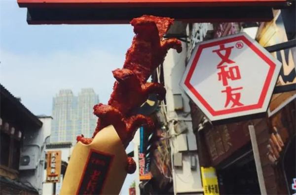 文和友大香腸